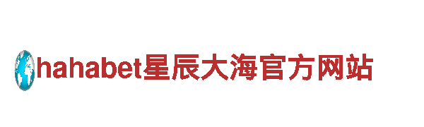 探索亚博系一共开了多少个平台，领略风情之旅